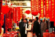 春节为什么要贴春联？春联起源于什么（春节为什么要贴春联的传说）