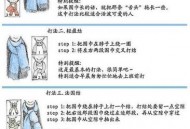 怎么系围巾好看？男士（女士）围巾的系法图解