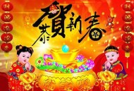 春节是几月几日？关于农历新年春节的来历和习俗（春节是几月几日农历的哪一天）
