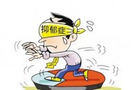 求职前先检测自己的心理(求职前先检测自己的心理状态) 求职前先检测自己的心理(求职前先检测自己的心理状态)