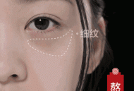 延迟皱纹的方法 除皱纹实用妙法及消除皱纹的饮食（延缓皱纹）