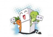 长期食用冰箱食物的危害有哪些（长期食用冰箱食物的危害有哪些呢）